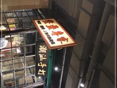-十六蒲(桂林路店)