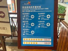 -糟粕醋·椰苑海南菜餐厅(亚龙湾天域酒店)