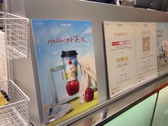 -爷爷不泡茶 NOYEYENOTEA(长沙五江天街店)