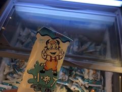 -小龙坎火锅(台州路桥区店)