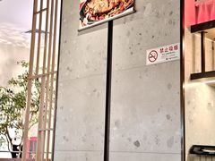 -川成元·麻辣香锅(凯德MALL西直门店)