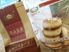 -满谷宝栗(奥林匹克店)