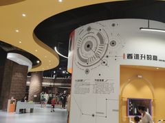 -浙江省科技馆