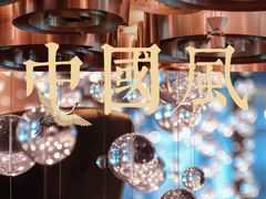 -青岛海尔洲际酒店