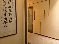 -鼎族怡华·指压·油压·经络(西单昌盛大厦店)