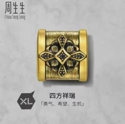 -周生生Chow Sang Sang(先天下店)