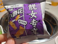 -潮发潮汕牛肉店(东方宝泰店)