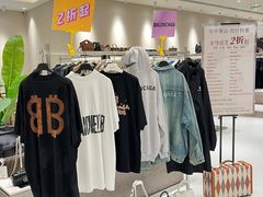 -成都银泰中心in99