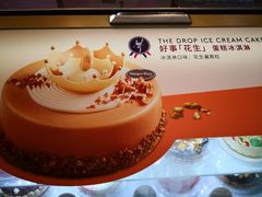 -哈根达斯(红谷滩万达店)