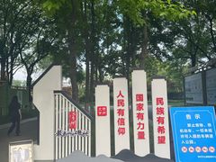 -青枫公园