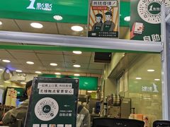 门面-1点点(虹桥北路店)