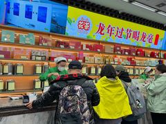 -张一元(总店)