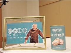 -香港会议展览中心演讲厅