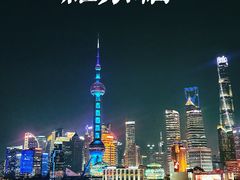-罗斯福色戒酒吧(外滩店)