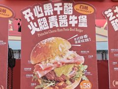 -凯德广场(学府店)