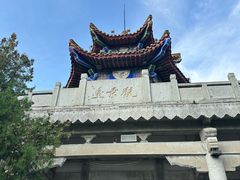 -云龙山