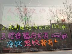 -吴裕泰圆筒冰淇淋(安内店)