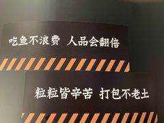 -太二酸菜鱼(中山龙之梦店)
