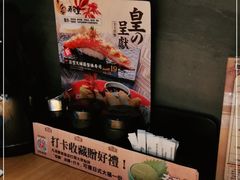 -寿司皇(扬名广场店)