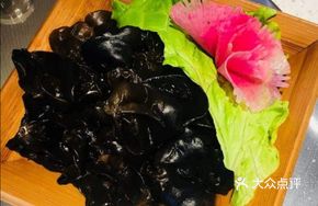 Fresh Black Wood Ear Mushroom