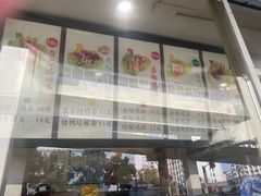 -沓客卤肉卷(共和新路店)