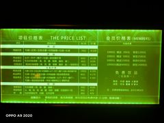 -鸥迪足道(前门店)