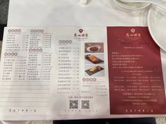 -广州酒家(文昌总店)