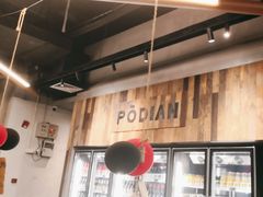 -破店肥哈·东北烧烤(南山保利店)