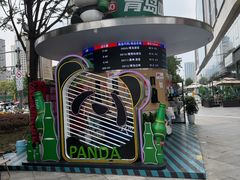 -成都银泰城