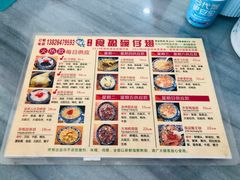 菜单-香港食盈碗仔翅(黄边旗舰店)