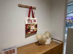 -源氏木语(拱墅万达店)