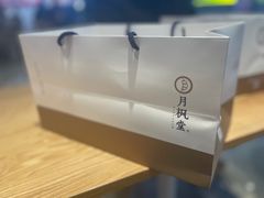 -月枫堂(太原茂业天地店)