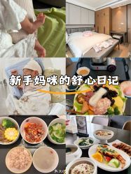 -爱瑞馨母婴护理中心(喜马拉雅店)