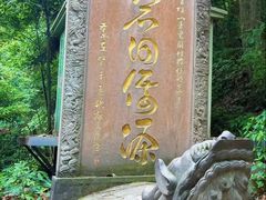 -青城山