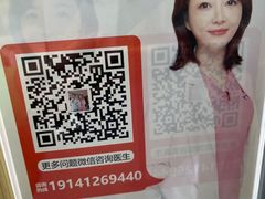 -极光口腔·矫正种植修复(锦江店)