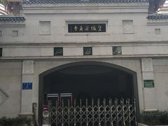 -皇城清真寺