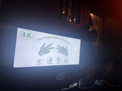 -连手特色烤串