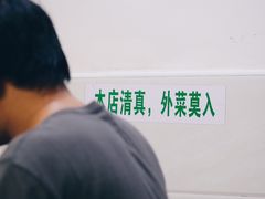 -旺泉餐饮店·清真牛肉面馆