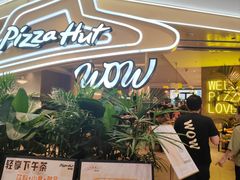 -必胜客(桐梓坡店)