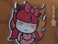 -豪享来(我格广场店)