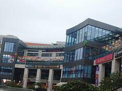 -浦江城市生活广场(江月路店)