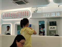 -217笋干馄饨