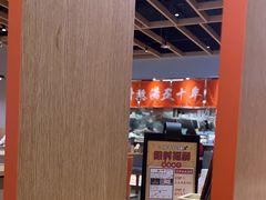 -味千拉面(惠州文昌一路分店)