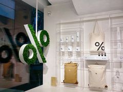 -% Arabica阿拉比卡咖啡(前滩太古里店)