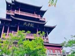 -业华湘·特色菜