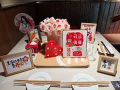 -海底捞火锅鲜切牛肉主题店(长寿路店)