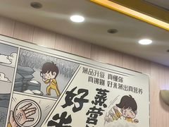 -真功夫(大德路店)