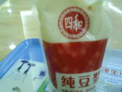 -上海仁爱医院