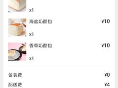 -花园饼屋·吐司蛋糕面包(星海店)