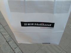 -好利来(北顺城路店)